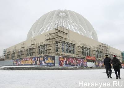 МЧС оцепили район Цирка в Екатеринбурге из-за подозрительного объекта