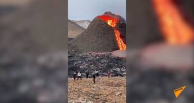 "Исландцы боятся разве что армянских футболистов": видео на фоне извергающегося вулкана