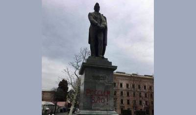 В Тбилиси осквернили памятник Александру Грибоедову