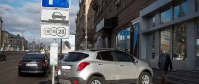 В Украине изменились правила парковки авто: полный список