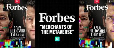 Журнал Forbes продал свою обложку в виде NFT за $333 000