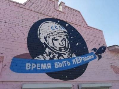 Забайкальские единороссы использовали образ Юрия Гагарина для рекламы своей партии