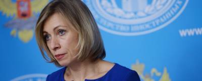 Захарова заявила, что Белый дом «объявил цену русофобии и синофобии»