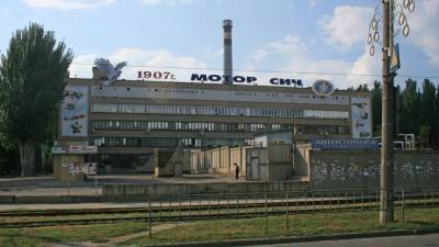 Киев хочет попросить у США компенсацию за убытки с заводом «Мотор Сич»
