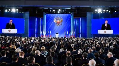 Послание Путина к Федеральному собранию пройдет в проверенном месте