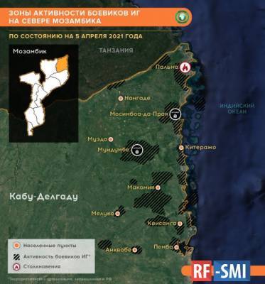 В Мозамбике нашли 12 обезглавленных европейцев