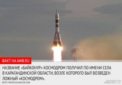 Хабаровчанин Петр Дубров впервые полетел в космос