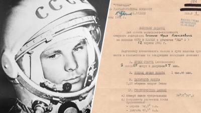 «Весь мир обратил внимание на СССР»: Минобороны России опубликовано уникальные документы о первых советских космонавтах