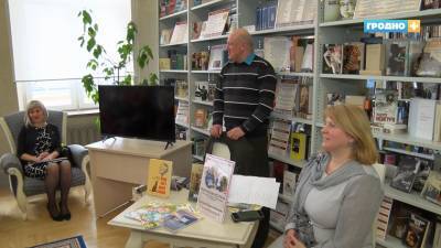 В Гродненской областной научной библиотеке имени Карского прошла встреча с писателями