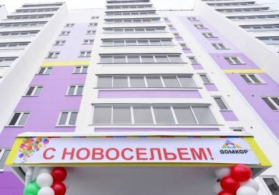 Аналитики обнародовали рейтинг городов России по доступности ипотечного жилья