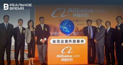 Alibaba прокомментировала штраф в $2,78 млрд за нечестную конкуренцию