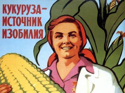 В России кукурузу для попкорна могут освободить от экспортных пошлин