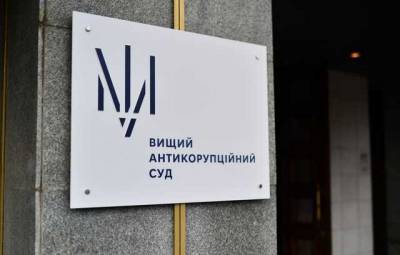 Подельник брата Вовка арестован с залогом в 2,95 млн грн