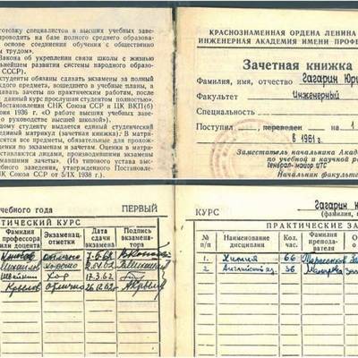 Минобороны РФ рассекретило архивные документы о первых космонавтах