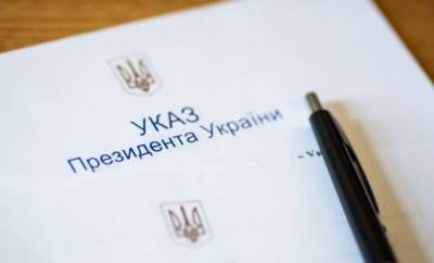 Зеленский подписал указ о санкциях против беглого президента и экс-чиновников времен Януковича