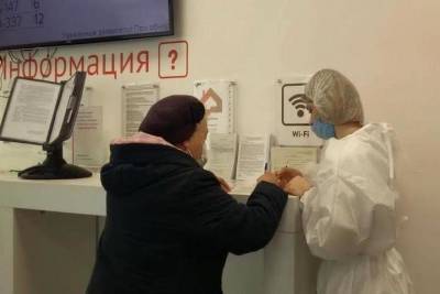 В МФЦ Новомосковска открылся пункт вакцинации