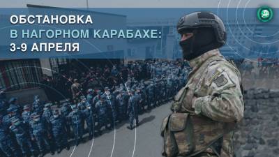 В Армении заблокировали здание министерства обороны, Баку и Анкара провели военные учения