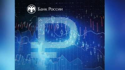 Sohu: цифровой рубль поможет избавиться от влияния доллара