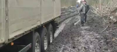 Фуры застряли на размытой объездной дороге в районе Повенца в Карелии (ВИДЕО)