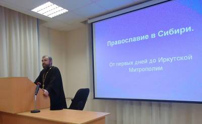 В России теология стала научной дисциплиной