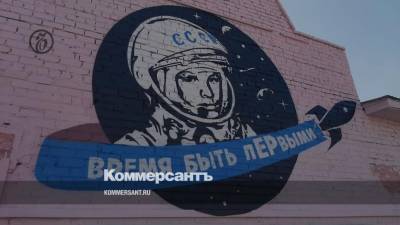 Художник отрицает причастность к идее выделить «ЕР» на портрете Гагарина в Чите