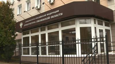 Губернатор Смоленской области призвал помочь семье погибшего от тока мальчика