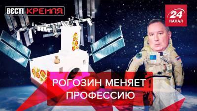 Вести Кремля. Сливки: Россияне хотят печь хлеб в космосе