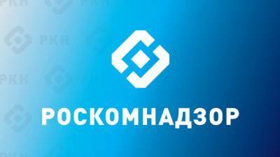 Роскомнадзор потребовал от Facebook снять ограничения с трансляции про Гагарина