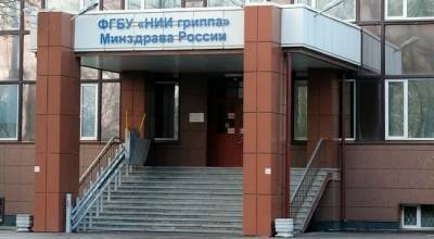 В России разрабатывается еще одна вакцина от ковида — Мурашко