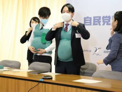 В Японии политики два дня носили искусственные животы и грудь. Так они хотели понять, что чувствуют беременные женщины