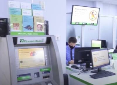 ПриватБанк обвинили в воровстве личных данных, украинцы подняли переполох: "Кто дал банку такое право?" - politeka.net