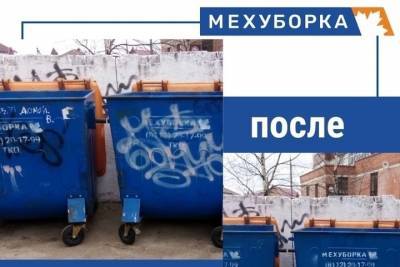 Разрисованные мусорные баки перекрасили в Борисовичах