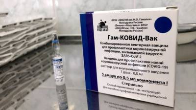 Канцлер Австрии допустил закупку российской вакцины "Спутник V"