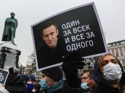 Члена "Новых людей" оштрафовали за организацию митинга в поддержку Навального