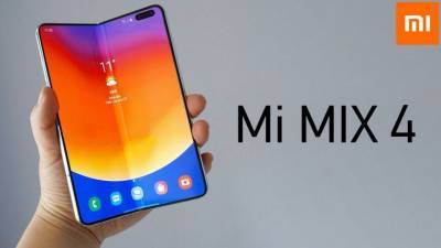 Новый Mi Mix 4 от Xiaomi может получить подэкранную камеру