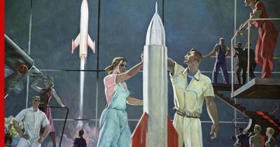 Большевики во Вселенной: космическое путешествие советского искусства