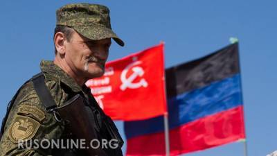 Потявкала и хватит – США оттаскивают украинскую моську от Донбасса