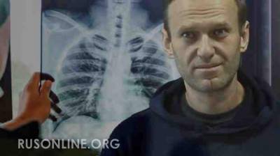 Жалкое зрелище – Навальный пытался выдать простуду за туберкулез