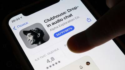 Данные 1,3 млн пользователей Clubhouse слили в интернет