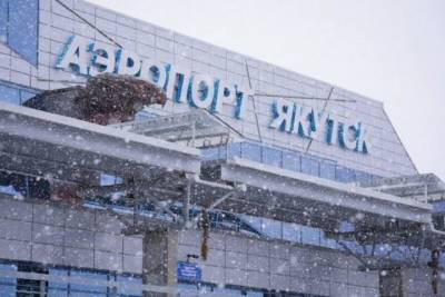 Аэропорт Якутска до 12 апреля не принимает рейсы из-за снегопада