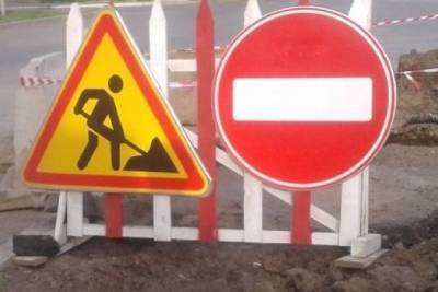 Дорога около кожвендиспансера в Чите будет перекрыта на месяц из-за дорожных работ
