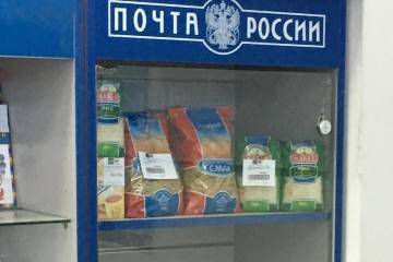 В Нижегородской области 40 почтальонов увольняют за отказ продавать пенсионерам продукты