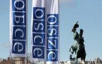 Российская делегация отказалась участвовать в спецзаседании ОБСЕ
