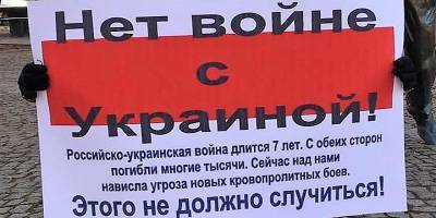 На Арбате в Москве вышли на акцию Нет войне с Украиной – фото - ТЕЛЕГРАФ