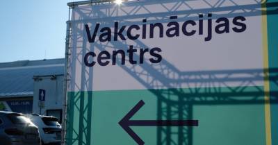 В субботу вакцинация в основном проходила в двух крупных центрах в Риге