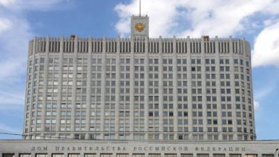 Костромская область и ЕАО получат 2,8 млрд рублей на поддержание бюджетов