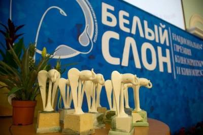 Фильмы-расследования Алексея Навального получили премию «Белый слон»