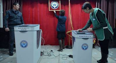 Референдум по изменению Конституции проходит в Кыргызстане