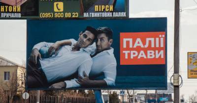 Под Днепром появилась гомофобная реклама против поджигателей травы (фото)