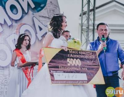 Студентки из Пермского края представят регион в конкурсе "Краса студенчества России"